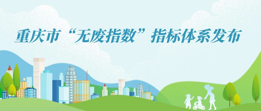 圖怪獸_藍色手繪風政務工作條例公眾號首圖.jpg
